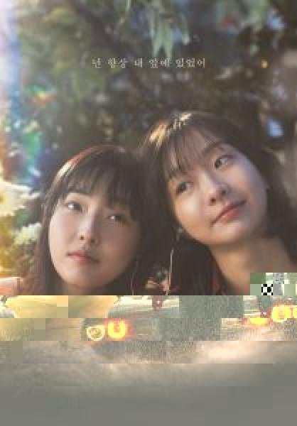 فيلم Soulmate اونلاين مترجم