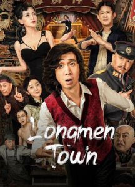 فيلم Longmen Town اونلاين مترجم