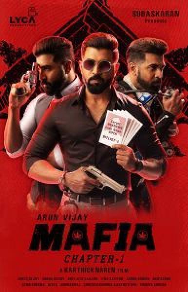 فيلم Mafia: Chapter 1 اونلاين مترجم