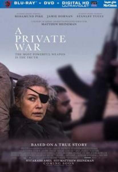 فيلم A Private War اونلاين مترجم