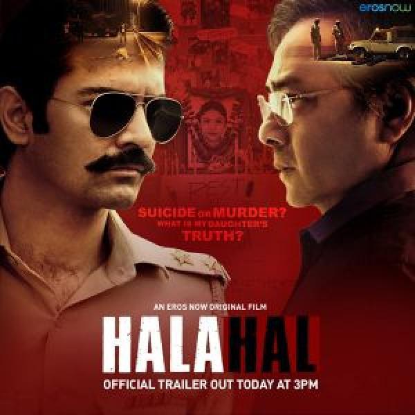 فيلم Halahal اونلاين مترجم