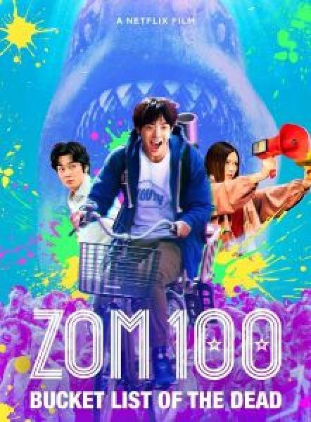 فيلم Zom 100: Bucket List of the Dead اونلاين مترجم