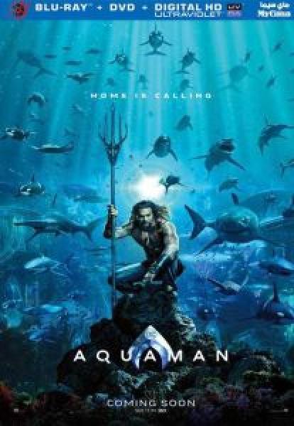 فيلم Aquaman اونلاين مترجم