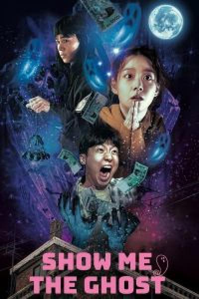 فيلم Show Me the Ghost اونلاين مترجم