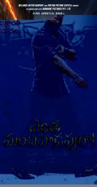 فيلم Saand Ki Aankh اونلاين مترجم