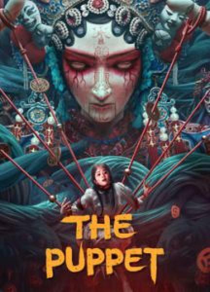 فيلم The Puppet اونلاين مترجم