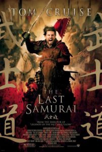 فيلم The Last Samurai اونلاين مترجم