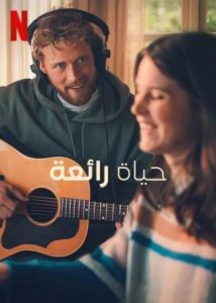 فيلم A Beautiful Life اونلاين مترجم