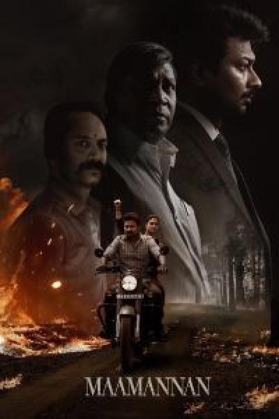 فيلم Maamannan اونلاين مترجم