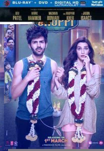 فيلم Hotel Mumbai اونلاين مترجم
