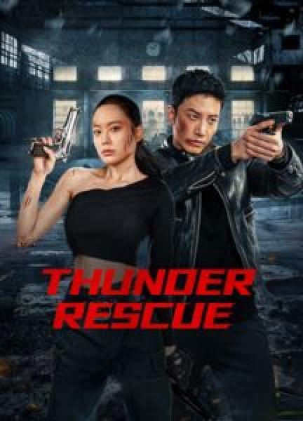 فيلم Thunder rescue اونلاين مترجم