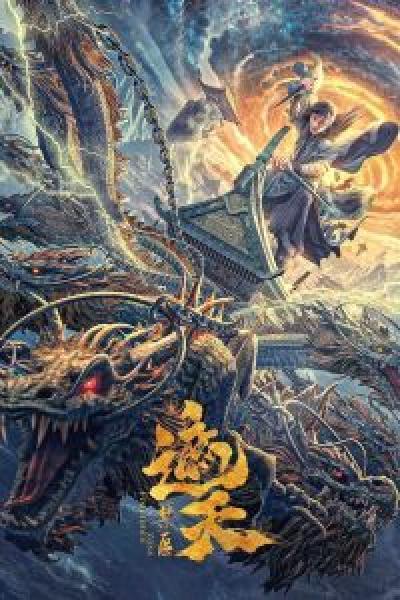 فيلم Forbidden Zone اونلاين مترجم