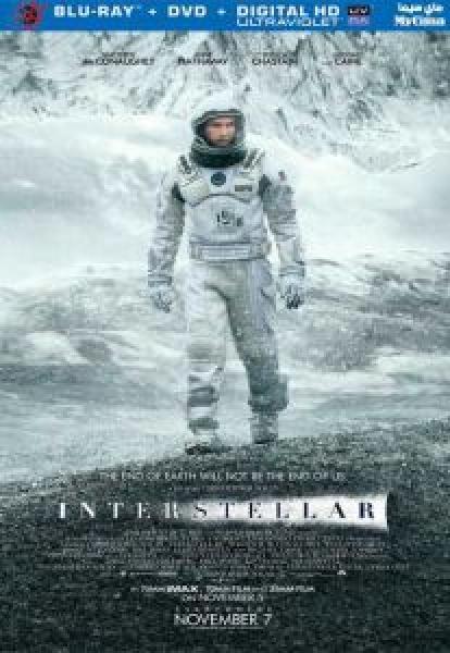 فيلم Interstellar اونلاين مترجم