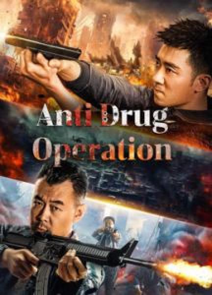 فيلم New Dragon Gate Inn اونلاين مترجم