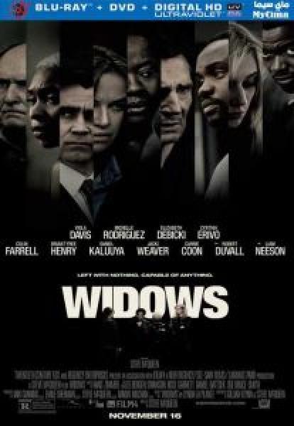فيلم Widows اونلاين مترجم