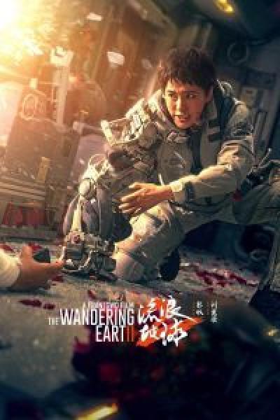 فيلم The Wandering Earth 2 اونلاين مترجم