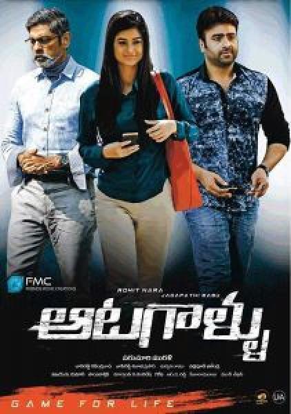 فيلم Photograph اونلاين مترجم