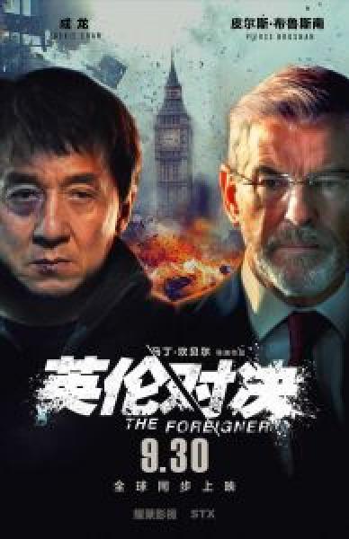 فيلم The Foreigner اونلاين مترجم