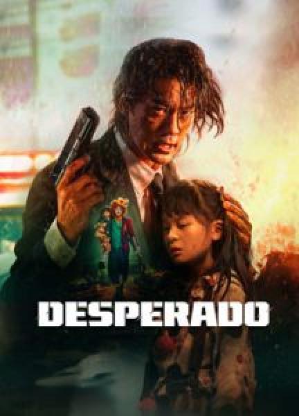 فيلم Desperado اونلاين مترجم