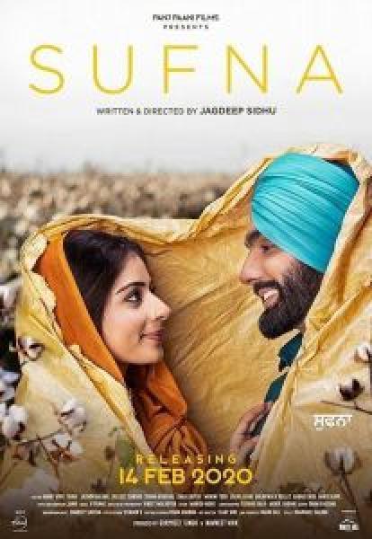 فيلم Sufna اونلاين مترجم