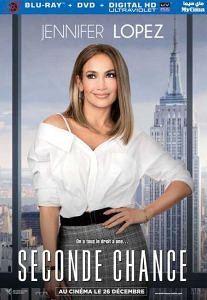 فيلم Second Act اونلاين مترجم