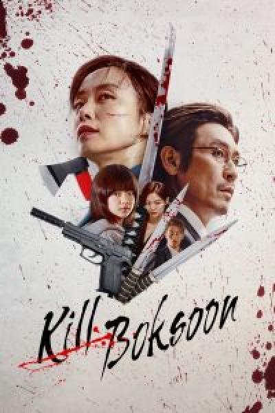 فيلم Kill Boksoon اونلاين مترجم