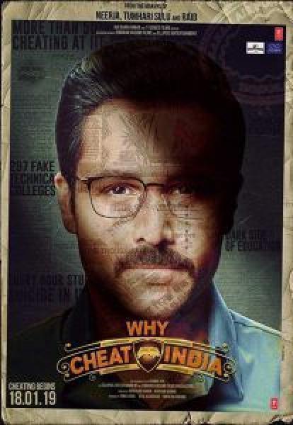 فيلم Why Cheat India اونلاين مترجم