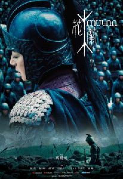فيلم Mulan: Rise of a Warrior اونلاين مترجم