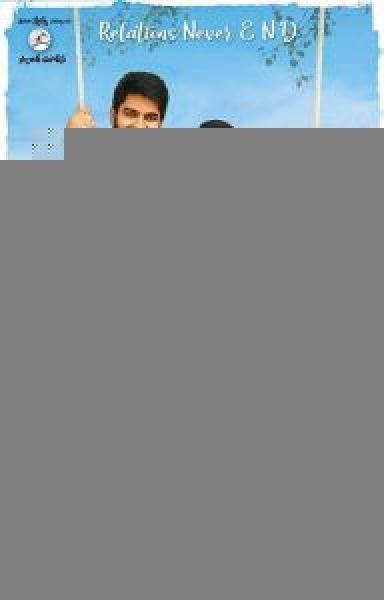 فيلم Kal Ho Naa Ho اونلاين مترجم
