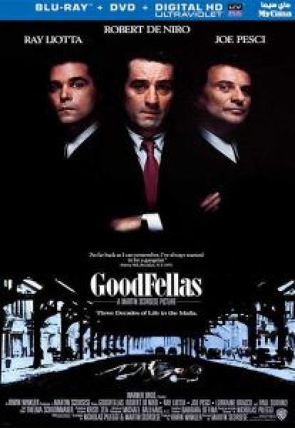 فيلم Goodfellas اونلاين مترجم