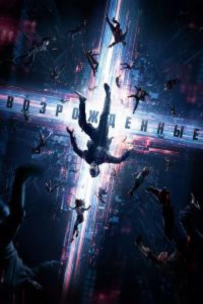 فيلم Resurrected اونلاين مترجم