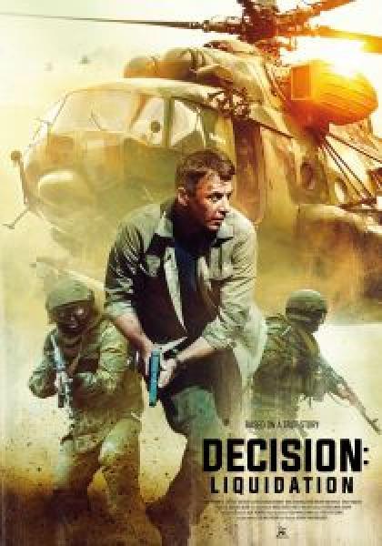 فيلم Reshenie o likvidatsii اونلاين مترجم