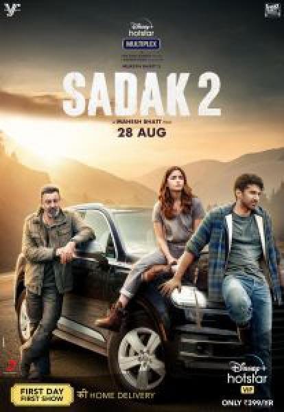 فيلم Sadak 2 اونلاين مترجم