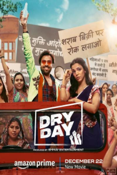 فيلم Dry Day اونلاين مترجم