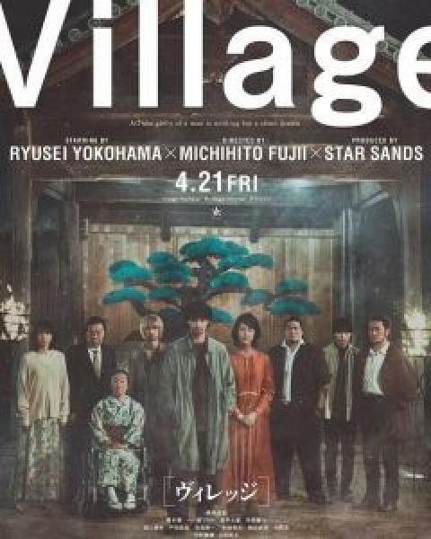 فيلم Village اونلاين مترجم