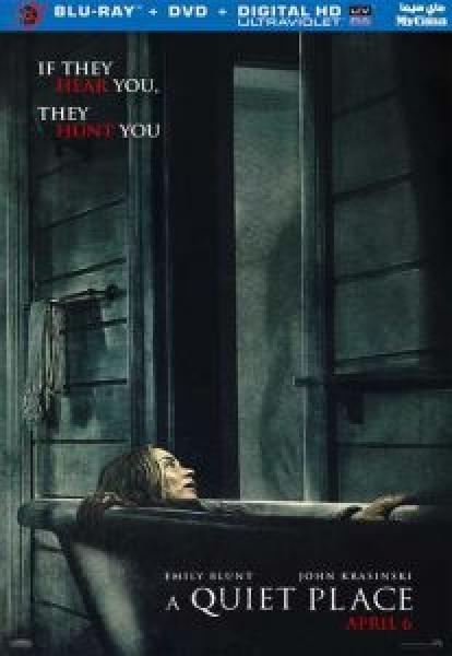 فيلم A Quiet Place اونلاين مترجم