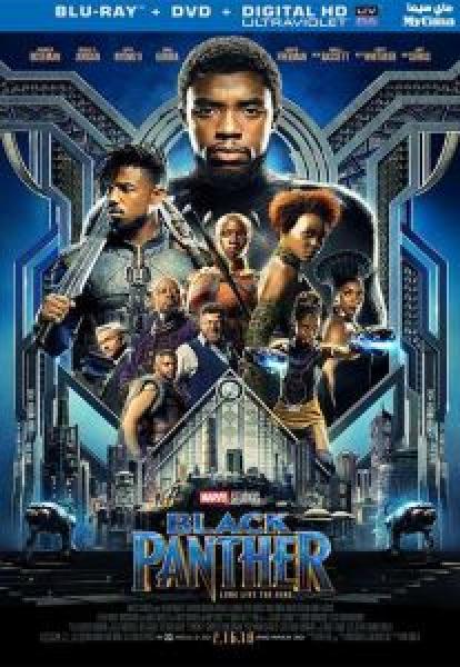 فيلم Black Panther اونلاين مترجم