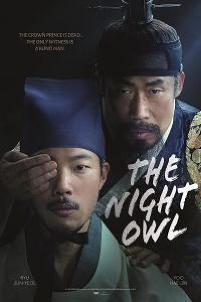 فيلم The Night Owl اونلاين مترجم