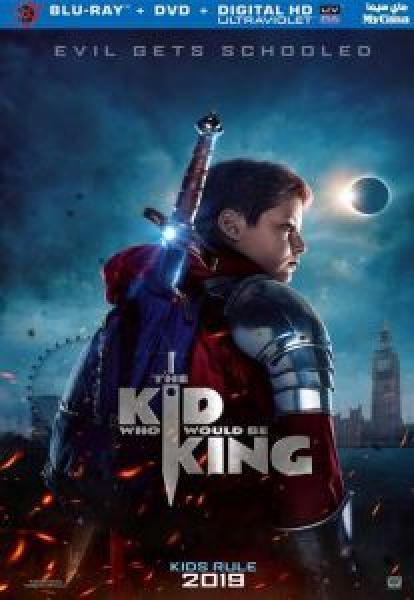 فيلم The Kid Who Would Be King اونلاين مترجم