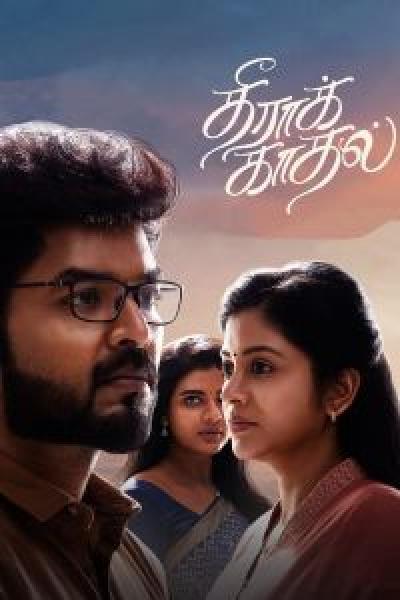 فيلم Theera Kadhal اونلاين مترجم