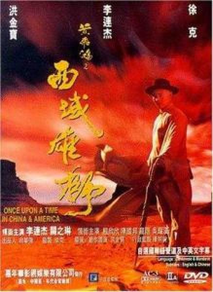 فيلم Once Upon a Time.in China.and America اونلاين مترجم