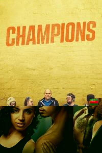 فيلم Rye Lane اونلاين مترجم