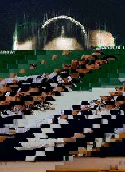 مسلسل اتزان