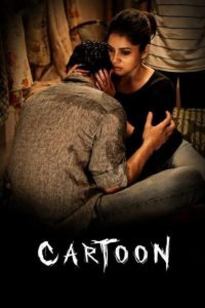 مسلسل Cartoon الموسم 1 الحلقة 7