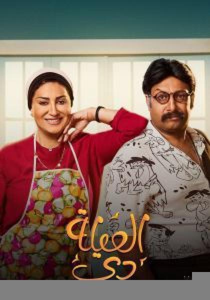 مسلسل اخر دور