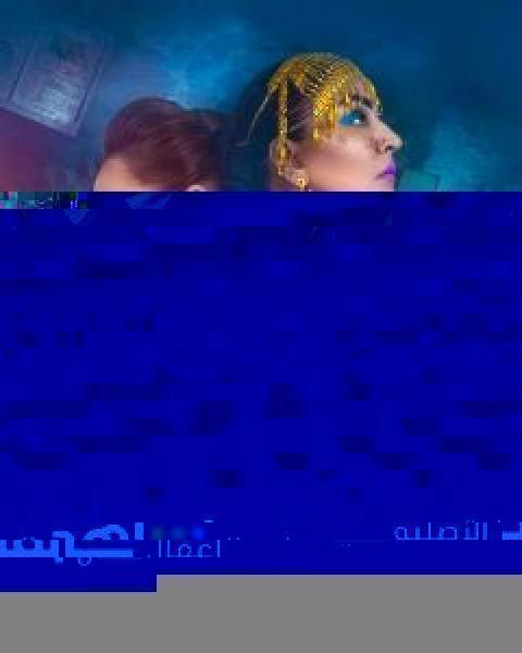 مسلسل مشوار الونش