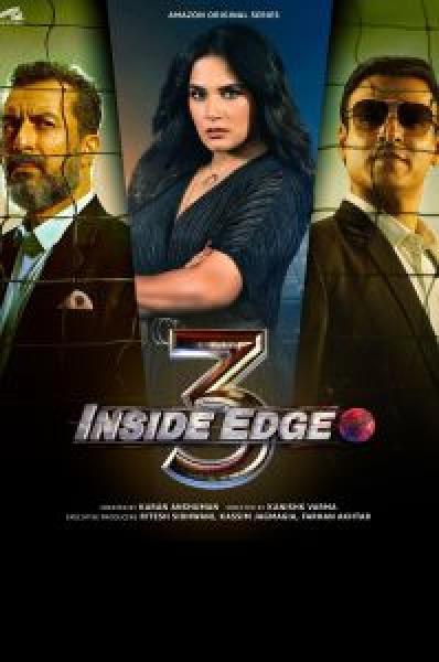 مسلسل Inside Edge الموسم 3 الحلقة 1