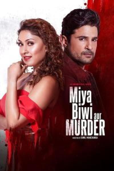 مسلسل Miya Biwi Aur Murder الموسم 1 الحلقة 8