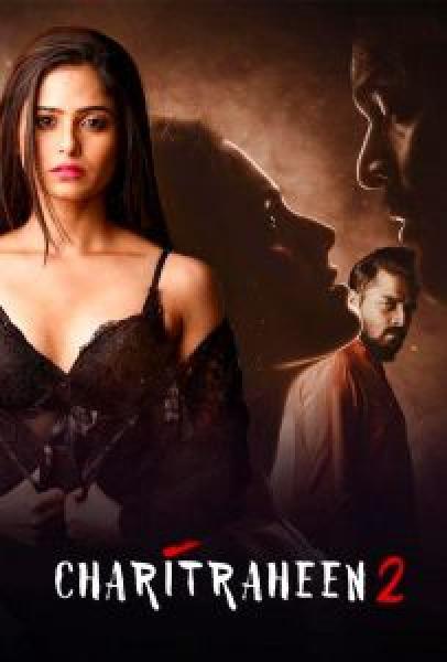 مسلسل Charitraheen الموسم 2 الحلقة 9