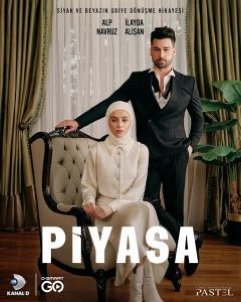مسلسل السوق الموسم 1 الحلقة 3